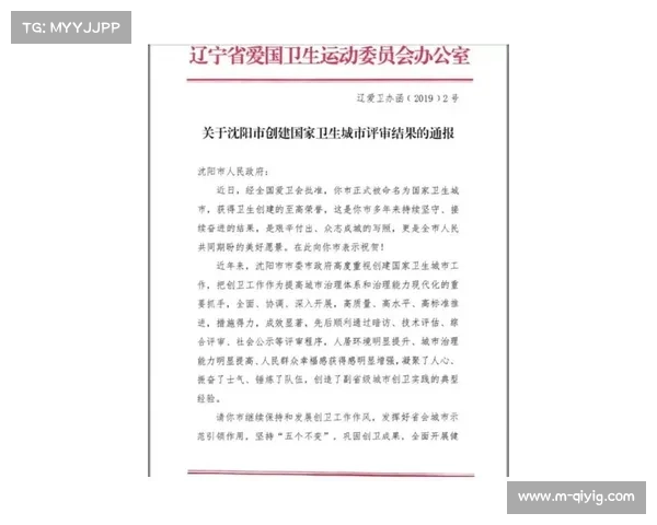 拉齐奥因安保预案未获批准取消因卡库见面会活动 拉齐奥因安保预案未获批准取消因卡库见面会活动